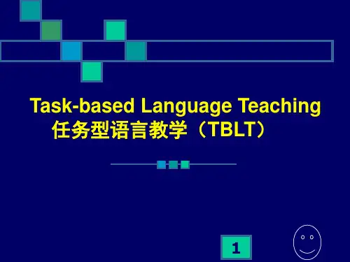 英语任务型教学.PPT课件