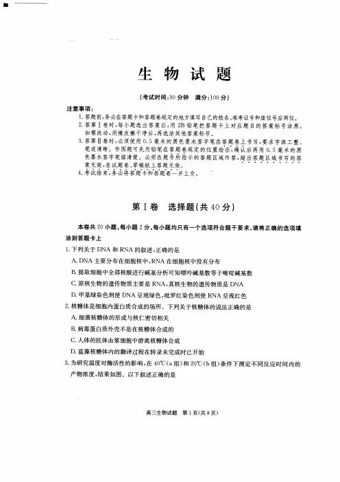 2017合肥一模试题+答案