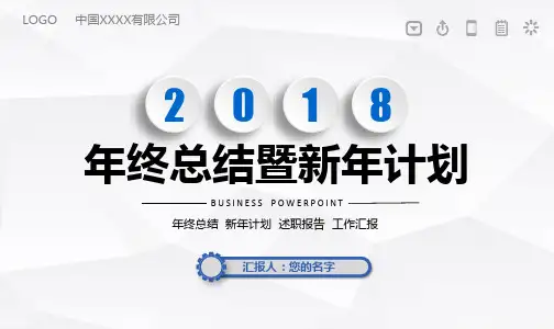 【绝对精美03】副总经理年终总结工作总结述职报告工作汇报