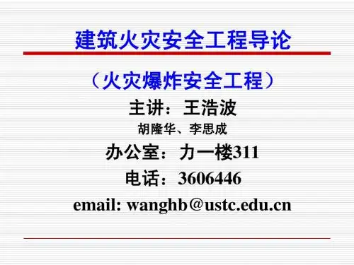 第一章绪论