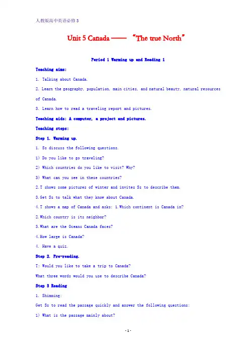 人教版高中英语必修三 Unit5 Canada The True North Reading 教案