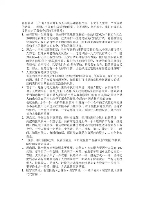 2011年4月自考真题及答案马克思主义基本原理