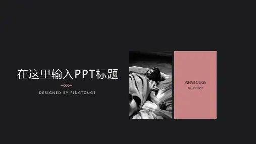HUISHE职场系列模板_年度工作总结PPT模板9790