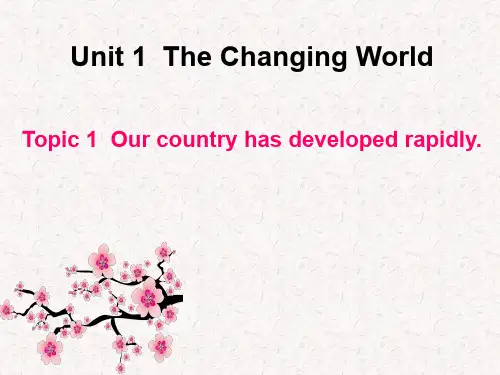 最新仁爱版英语九年级上册Unit 1 Topic 1整个话题四个部分的课件完整版