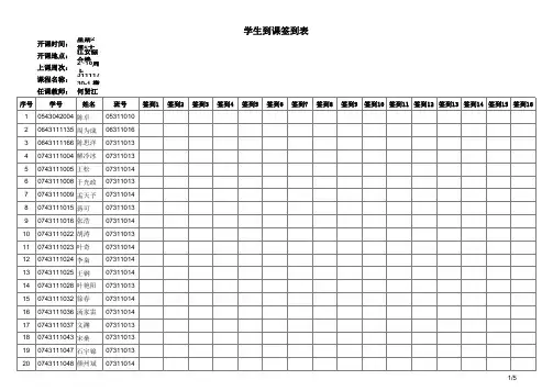 微机原理与接口技术