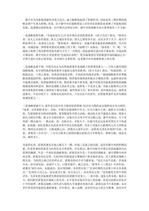 2008年吉林省公务员考试行测真题(乙级)