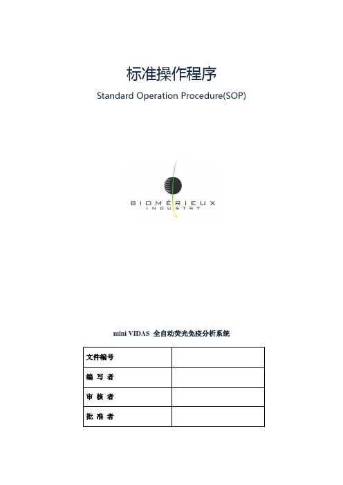 miniVIDASSOP文件
