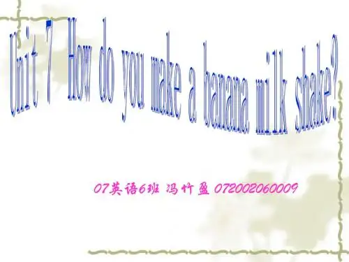 新目标 八年级上 Unit 7 词汇图片教学