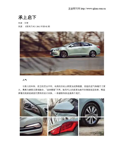 承上启下