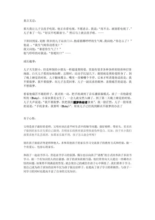 家有吾儿初长成------冠宇