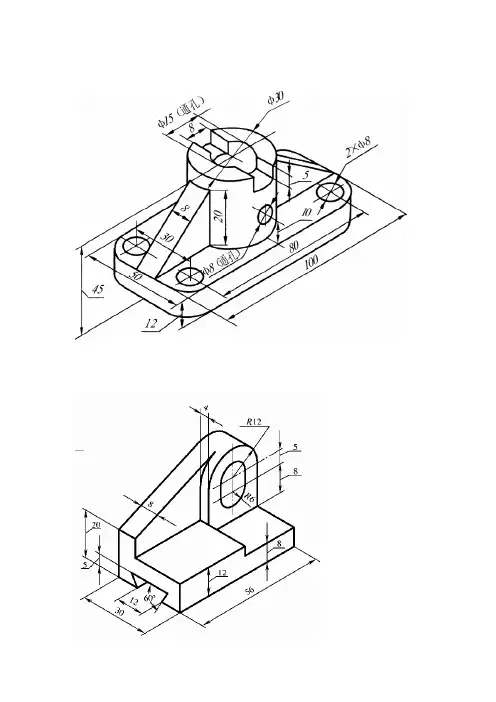 SolidWorks、CAD三维建模练习题图
