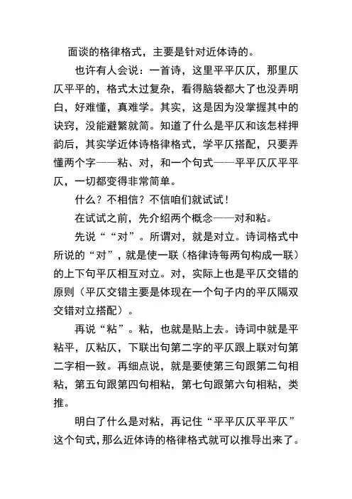 如何写诗