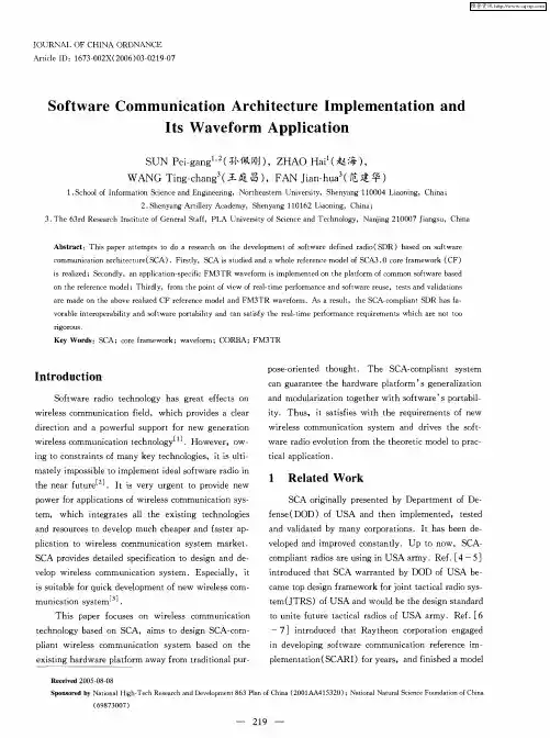 Software Communication Architecture Implementation and Its Waveform Application
