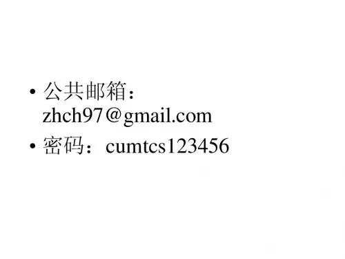 第5章 语法分析