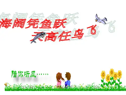 作文写作技巧——线索