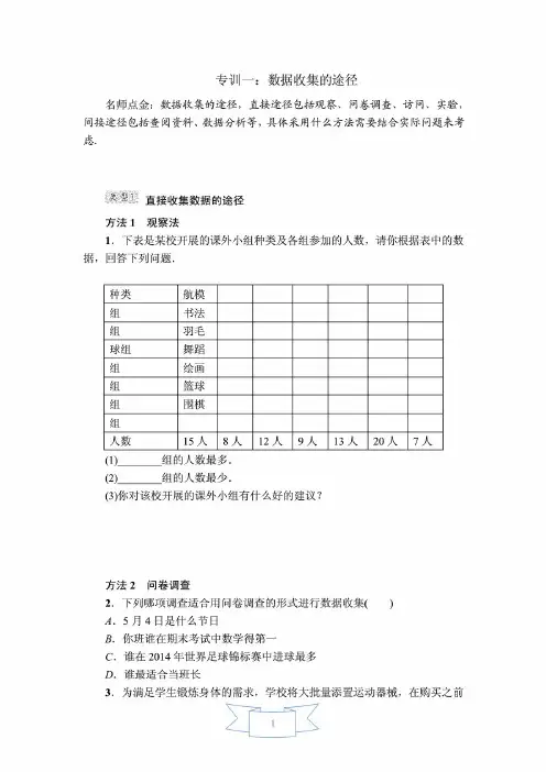 华师大版数学八年级上册15章强化练习试题及答案