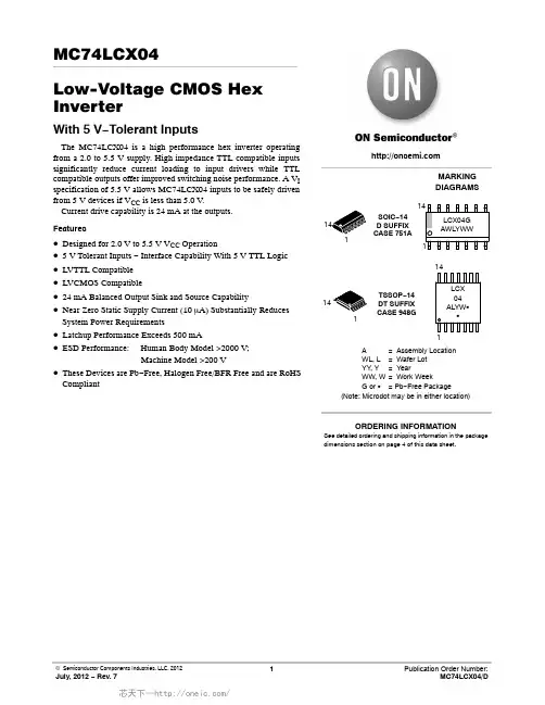 MC74LCX04DTR2G,MC74LCX04DG,MC74LCX04DTG,规格书,Datasheet 资料