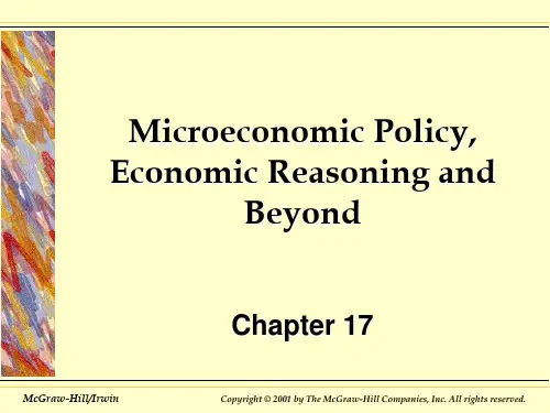 中级微观经济学chap017.ppt