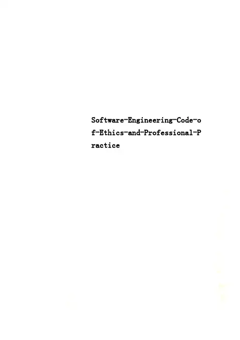 Software-Engineering-Code-of-Ethics-and-Professional-Practice