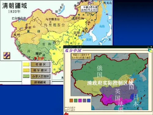 门户开放政策