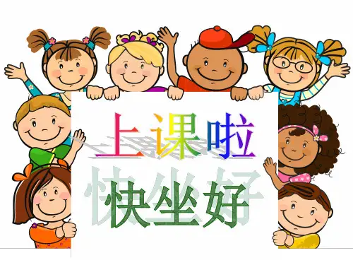 看图说话学拼音14.angengong