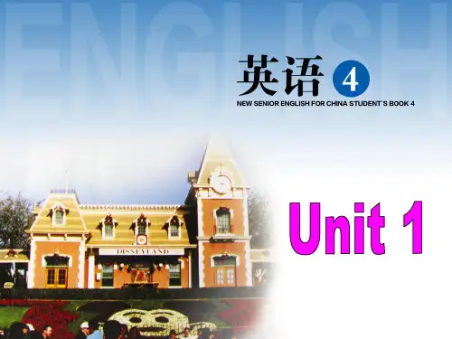 人教版高中英语必修四Unit1Reading课件