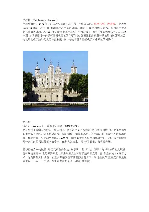 著名建筑集锦