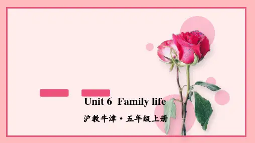沪教牛津版五年级英语上册Unit 6 Family life课件PPT
