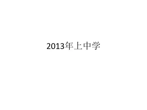 中小学教师资格证考试2013-2017年真题《教师职业道德》辅导