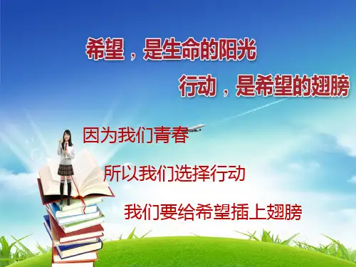 2.5.2向量在物理中的应用举例