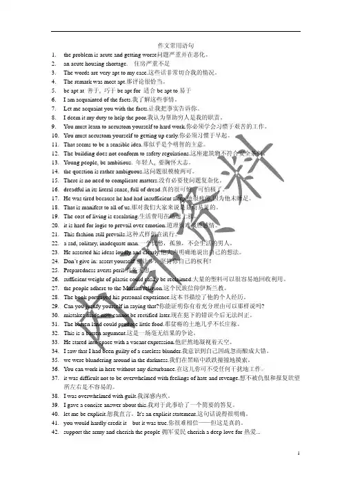 Sentence