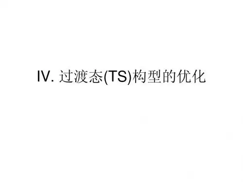 高斯课件3
