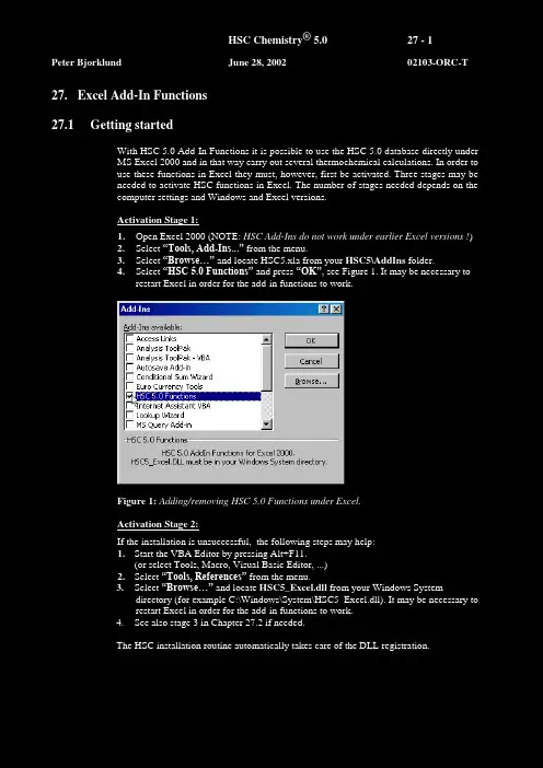 27 Excel Add-Ins要点