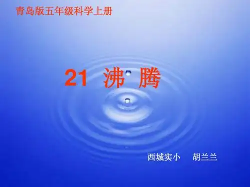 腾