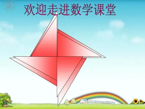 第十六章 勾股定理复习