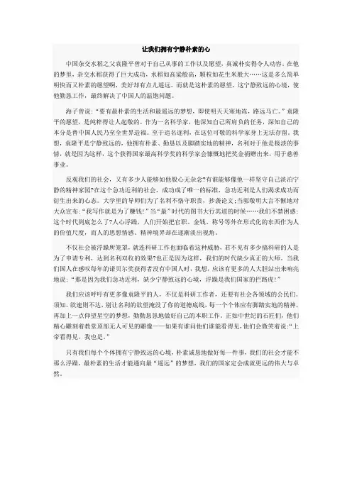 2004年高考语文试题及答案详解(浙江卷)