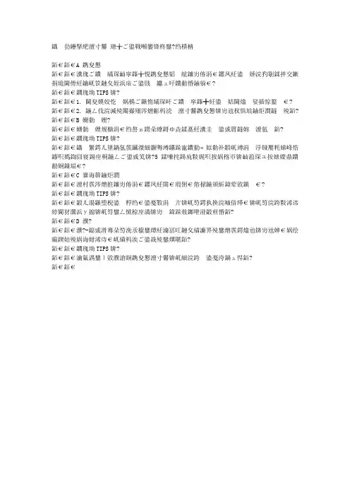 自然舒缓头皮 让头发重获新生4秘方