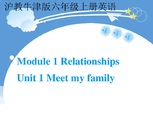 六年级英语上册Module1Unit1(3)课件沪教牛津版精品