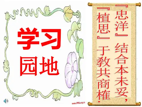 不等式组的应用