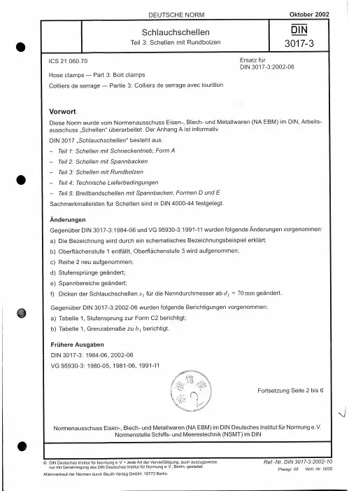 DIN 3017-3-2002 软管夹件 第3部分螺栓卡圈
