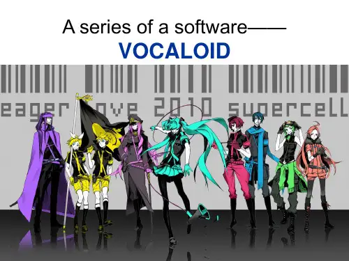 V家