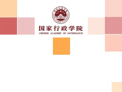 公共产品与公共选择