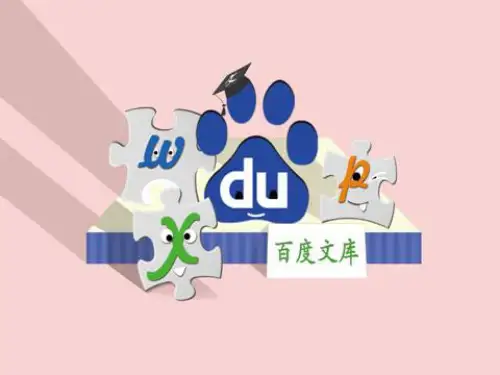 人教版高中物理课件：波的图像