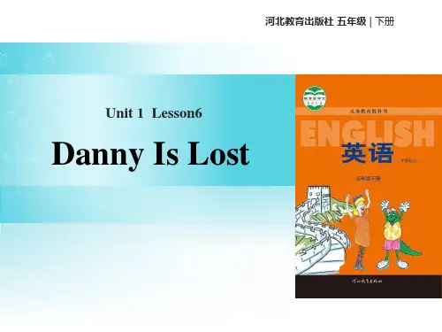 《Danny Is Lost!》Going to Beijing PPT教学课件