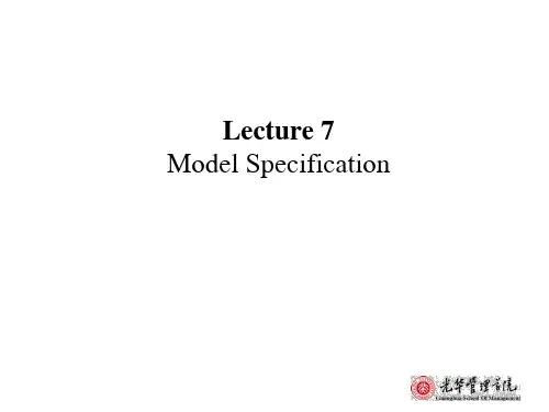 lecture7模型设定(1)