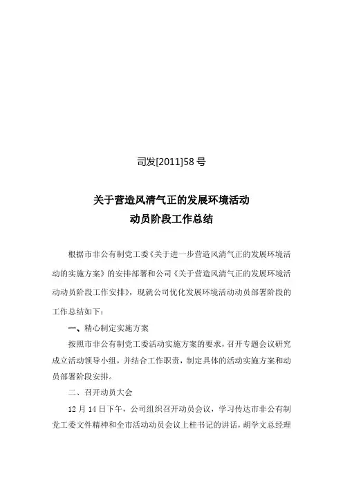 第一阶段总结