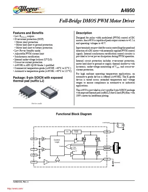 A4950ELJTR-T;APEK4950ELJ-01-T-DK;中文规格书,Datasheet资料