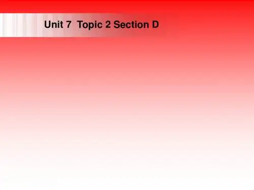 仁爱版八年级下Unit7 Topic2 Section D课件ppt