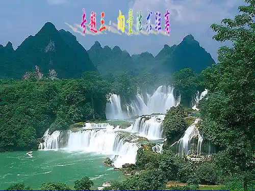 向量法求距离