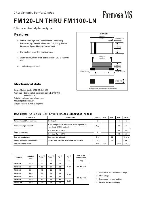 FM1100-LN中文资料